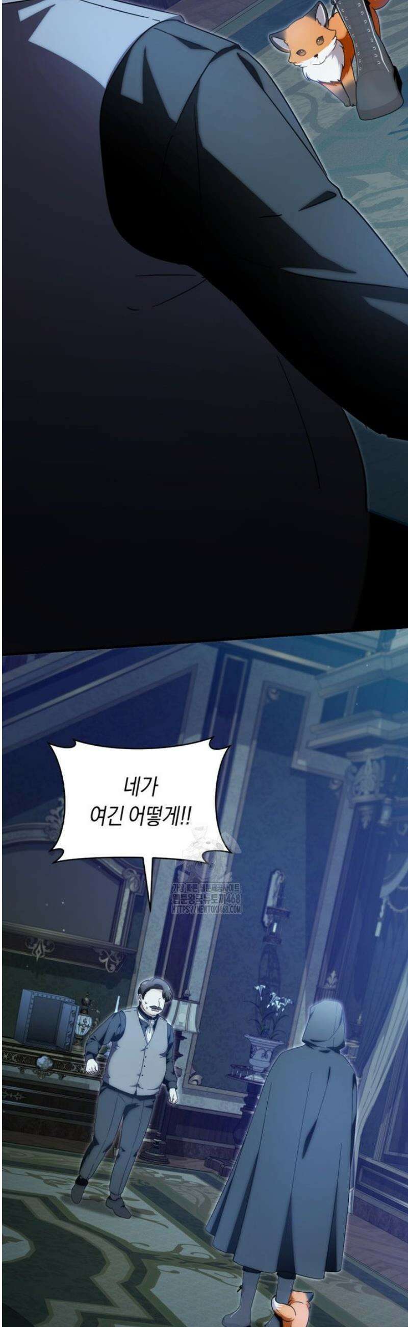 아기용이 공작가를 살림 25화 3