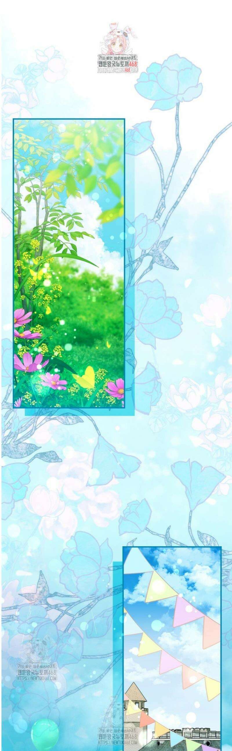 아기 약사 황녀님 125화 1