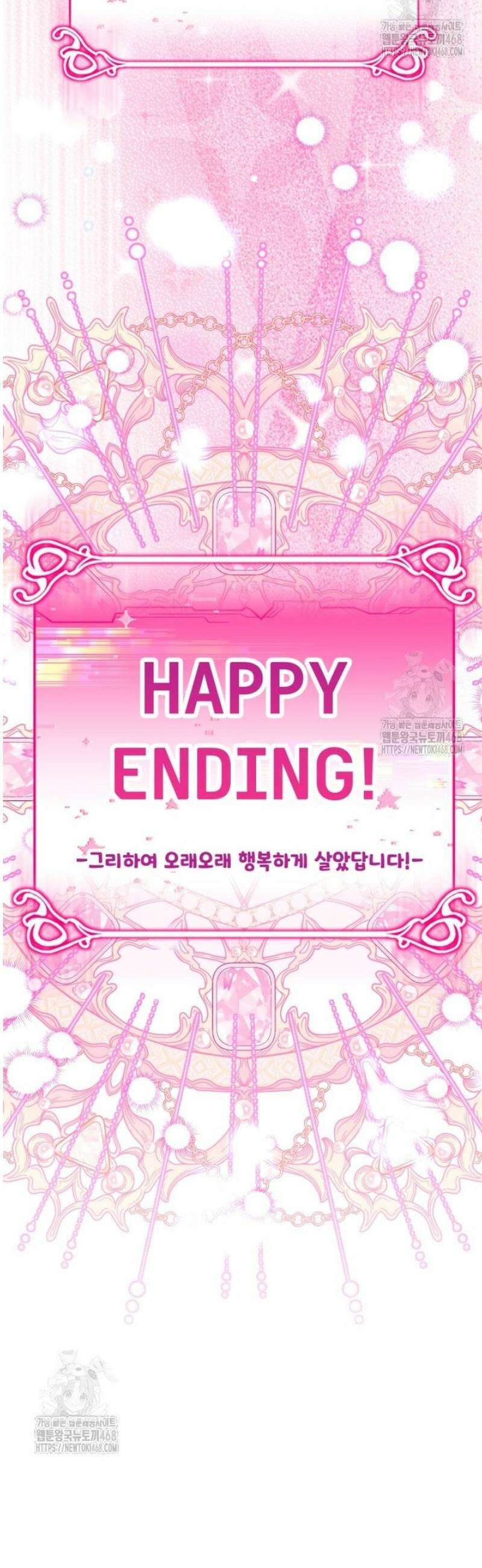 아기 약사 황녀님 125화 56