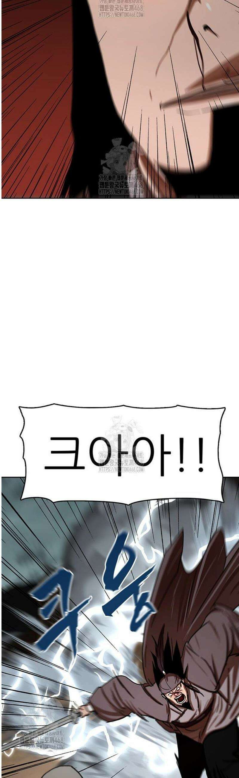 시리도록 불꽃처럼 54화 3