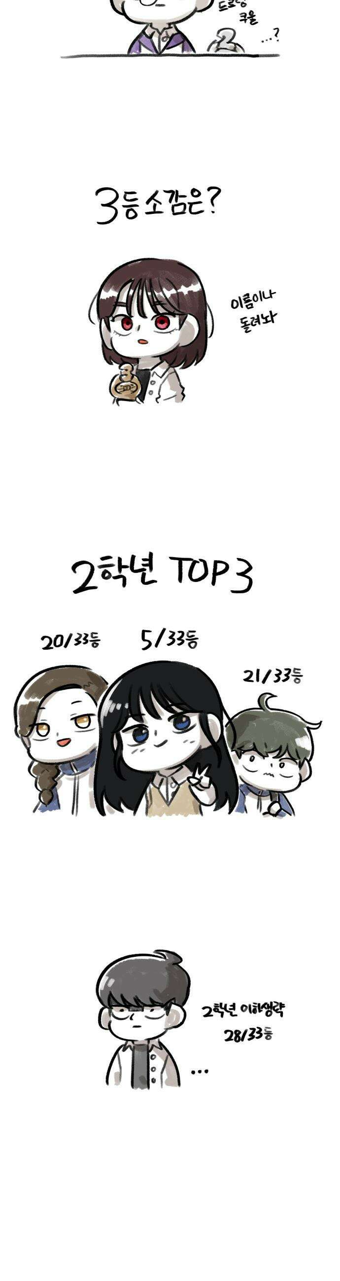44교시 생존수업 - 1부 후기 12