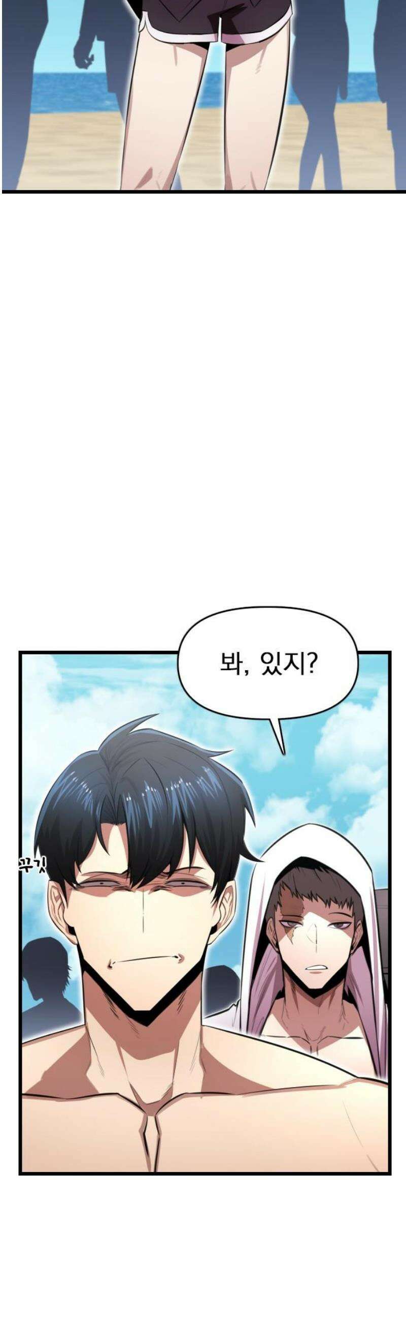 렌탈히어로 시즌2 19화 6
