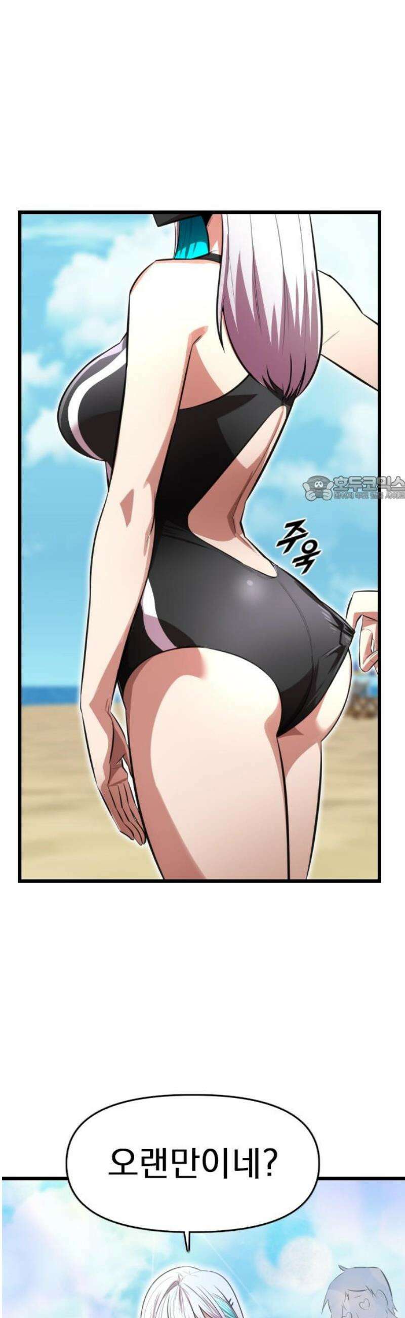 렌탈히어로 시즌2 19화 11