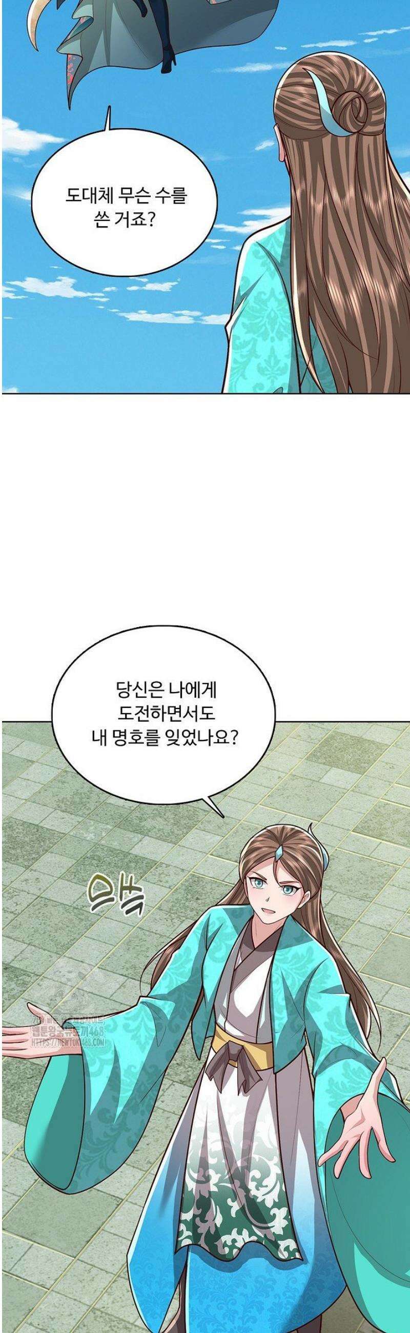 100만 년 만에 귀환하다 283화 19