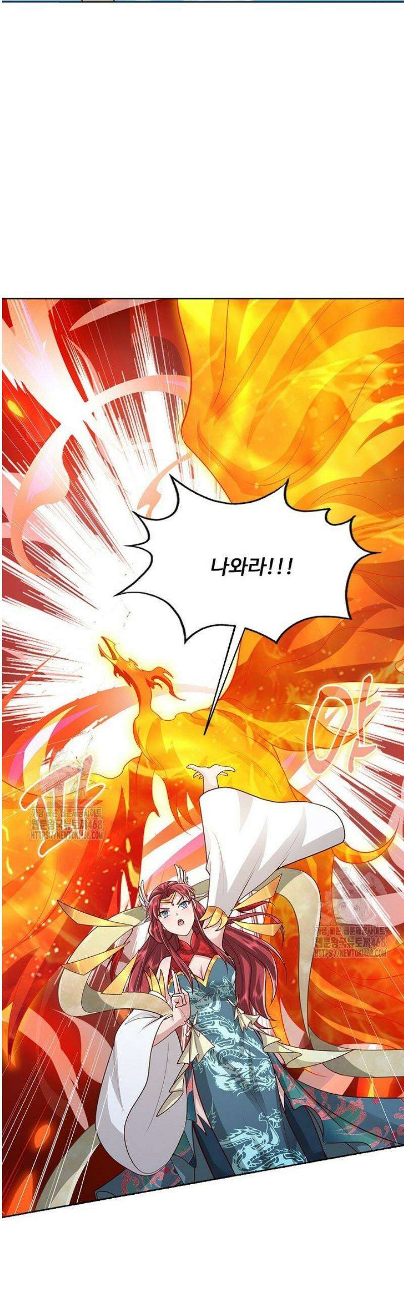 100만 년 만에 귀환하다 283화 29