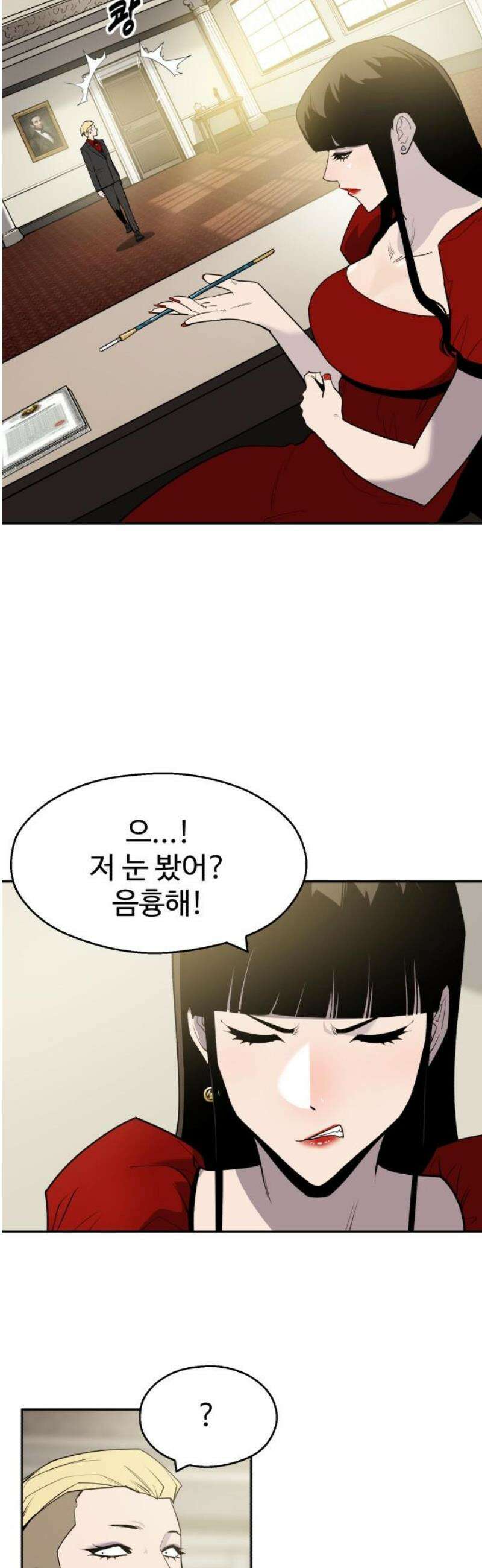 아폴론 저축은행 7화 : Change history 16