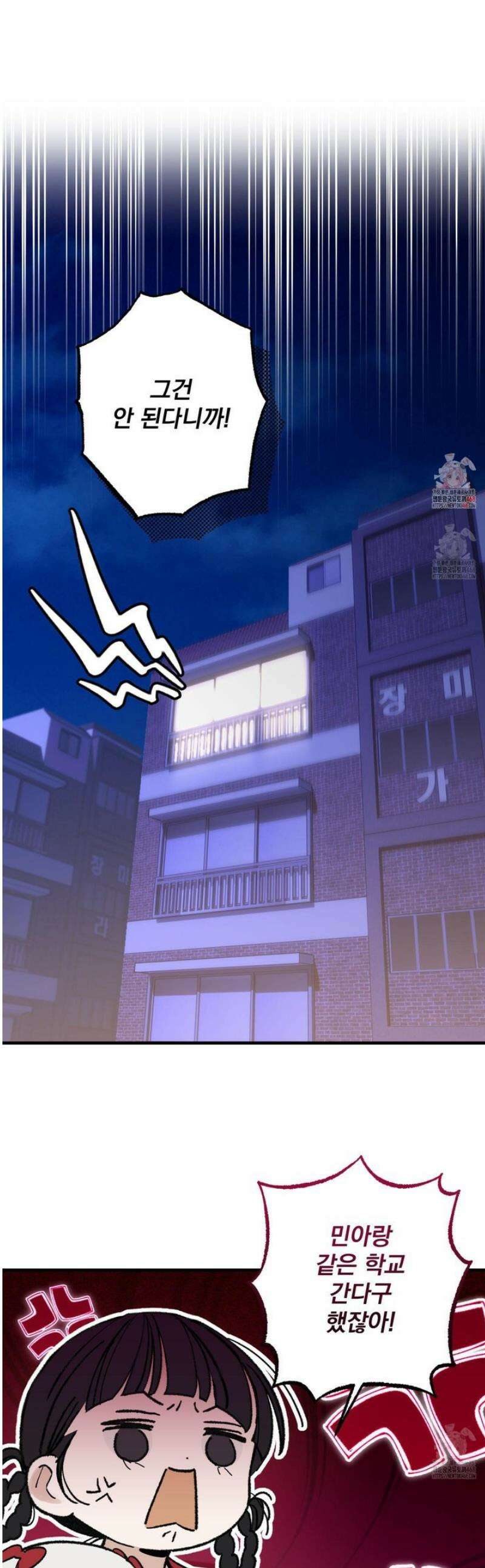가족간계증명서 7화 1