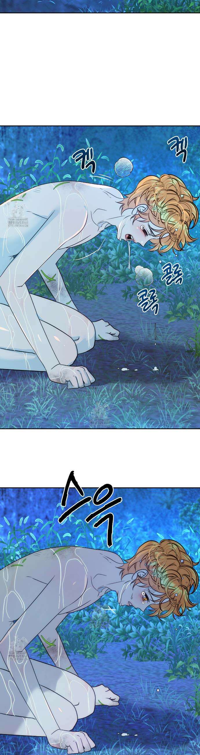 오르카 맨션 2화 6