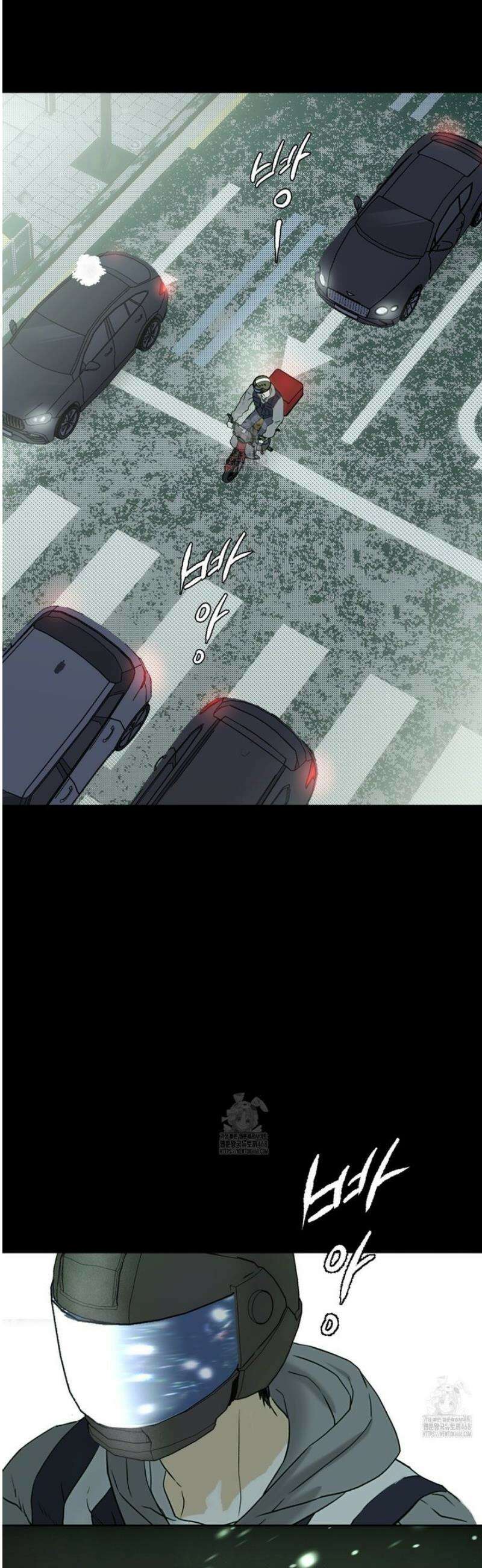 해피투게더 1화 2