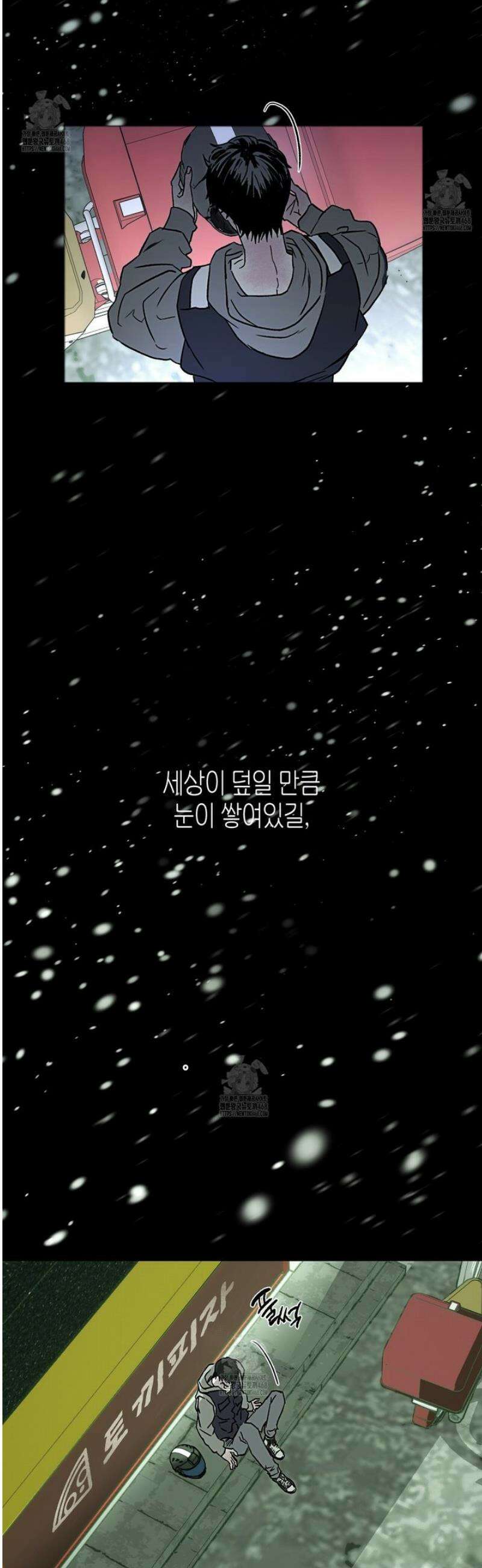 해피투게더 1화 4
