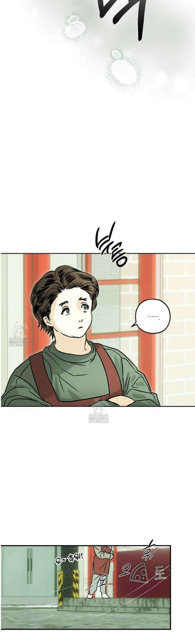 해피투게더 1화 18