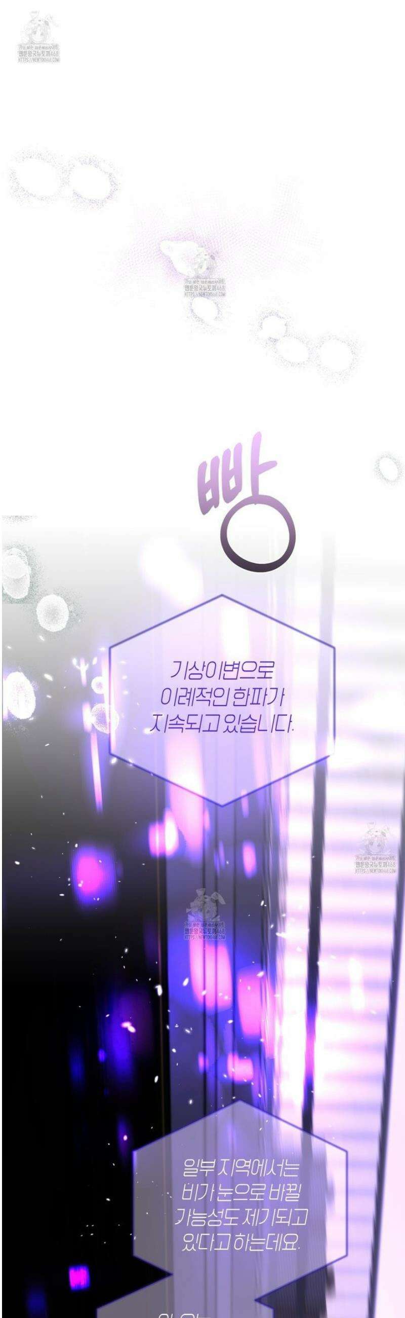 해피투게더 1화 19