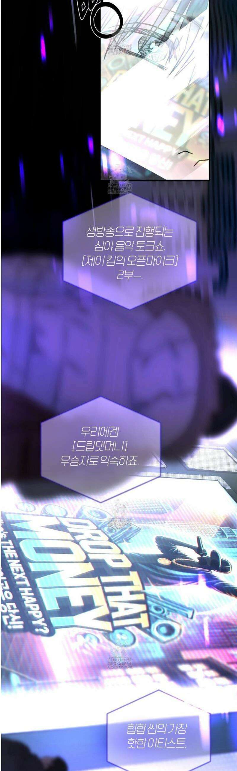 해피투게더 1화 21