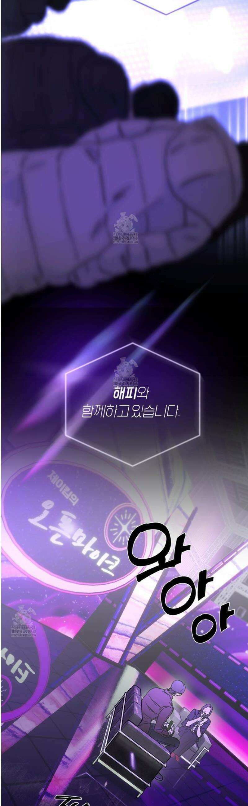 해피투게더 1화 22