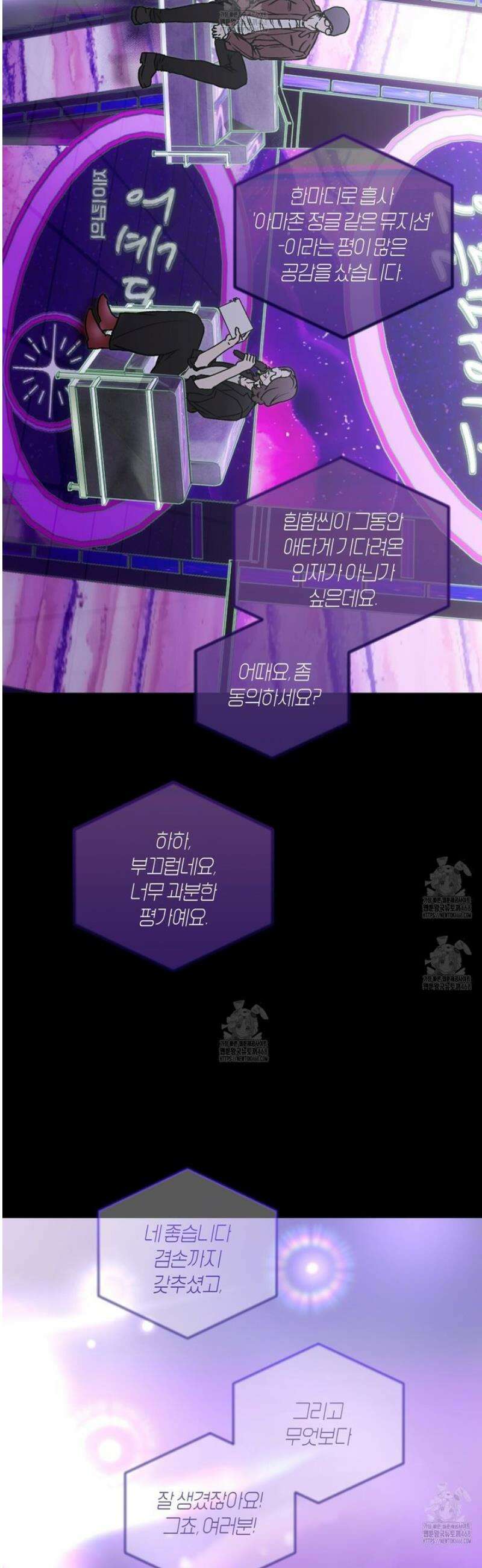 해피투게더 1화 24