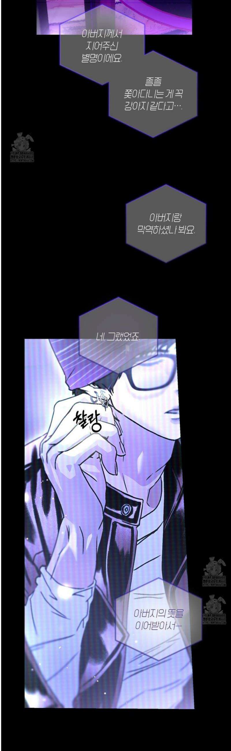 해피투게더 1화 26
