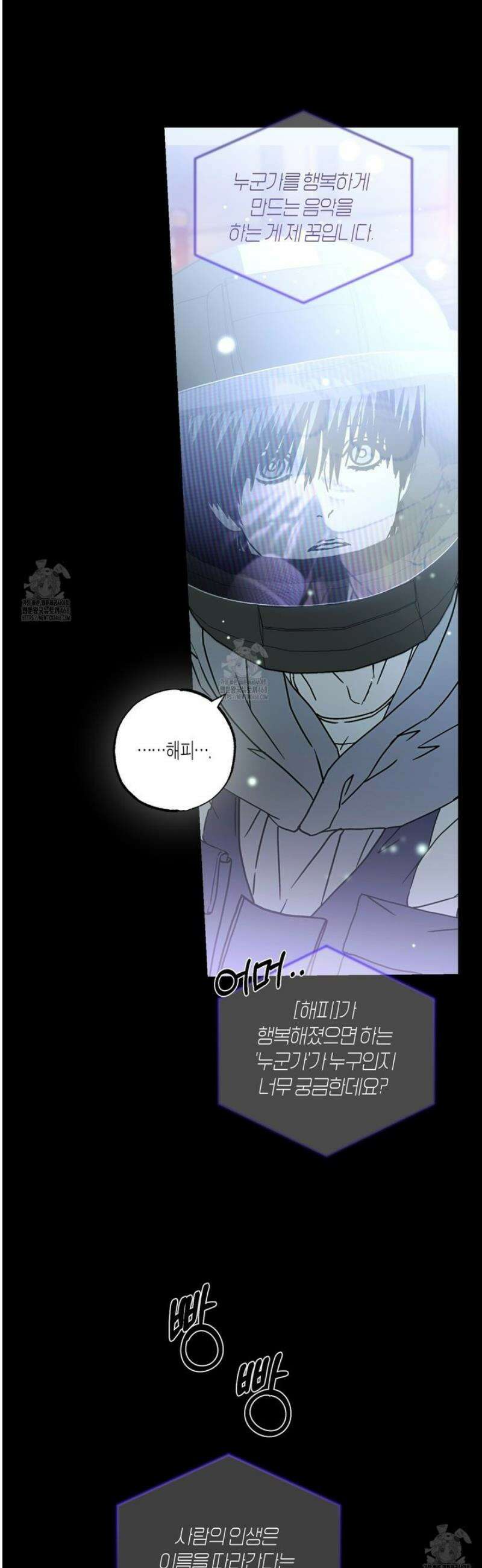 해피투게더 1화 27