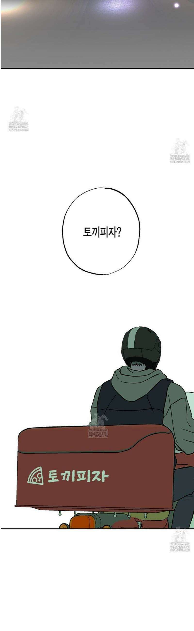 해피투게더 1화 29