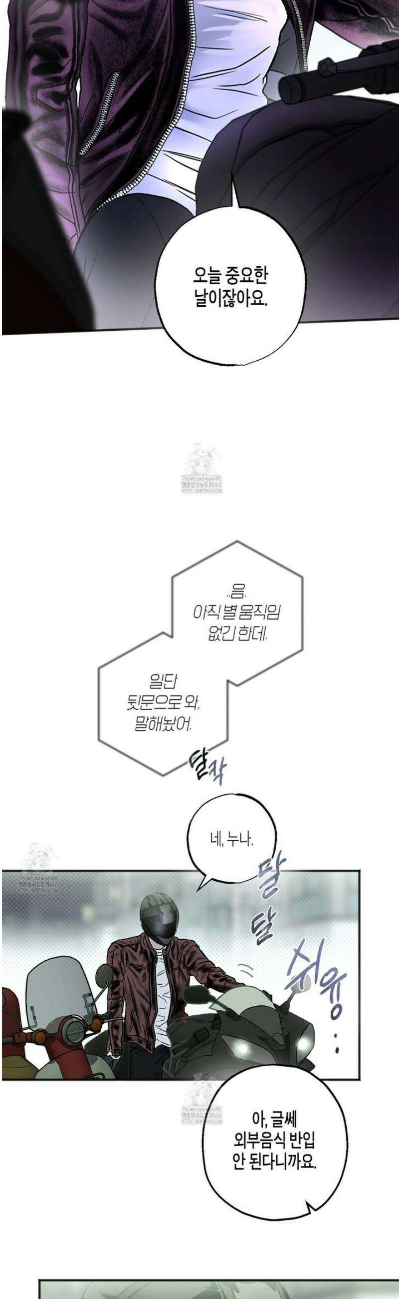 해피투게더 1화 34