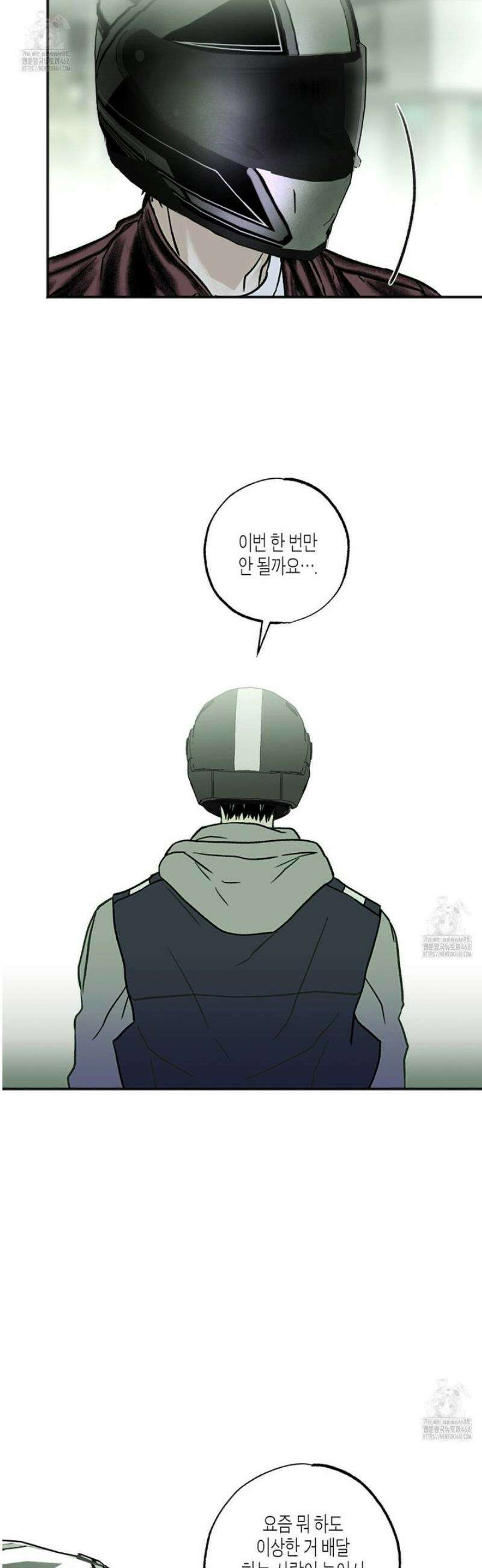해피투게더 1화 35
