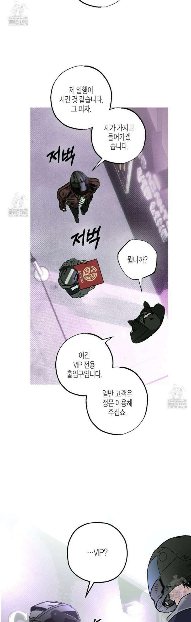 해피투게더 1화 39