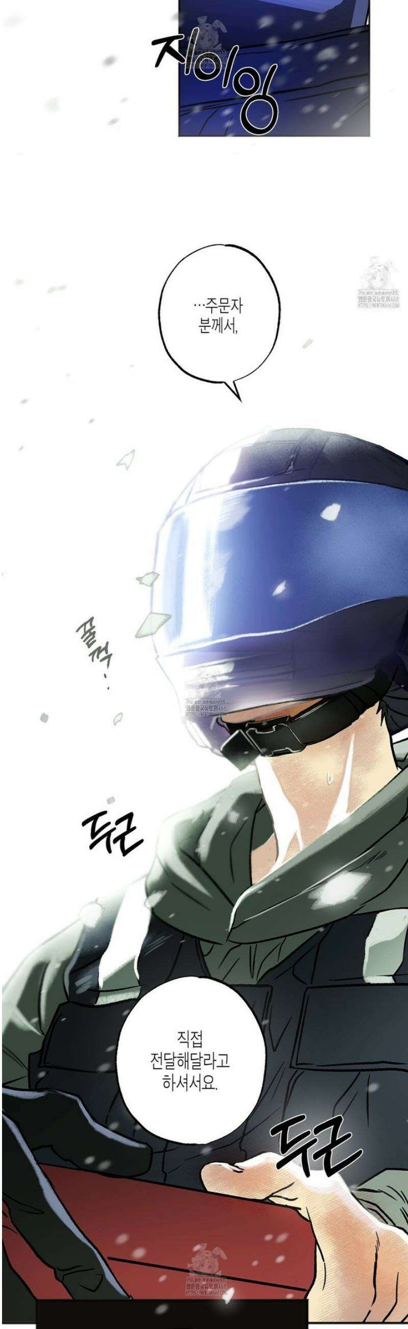 해피투게더 1화 50
