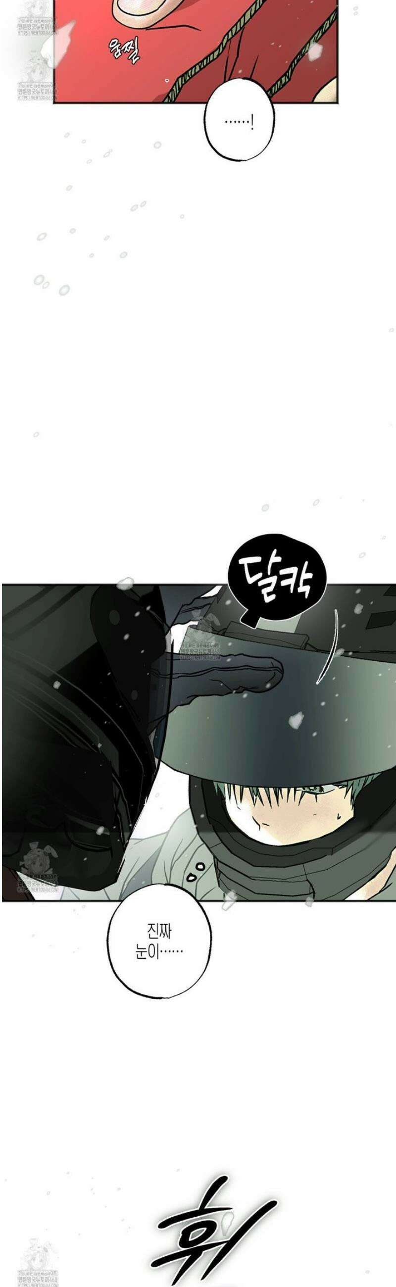 해피투게더 1화 52