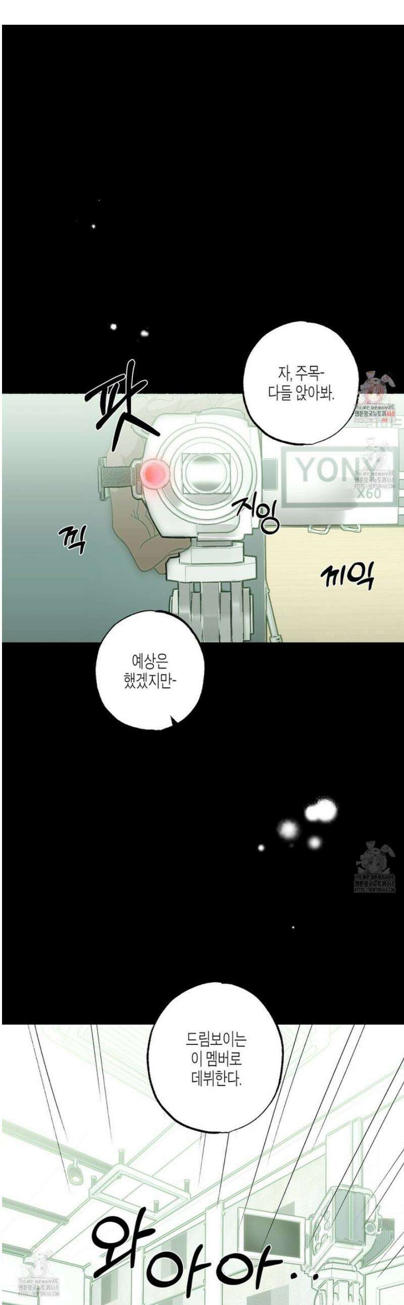 해피투게더 4화 1