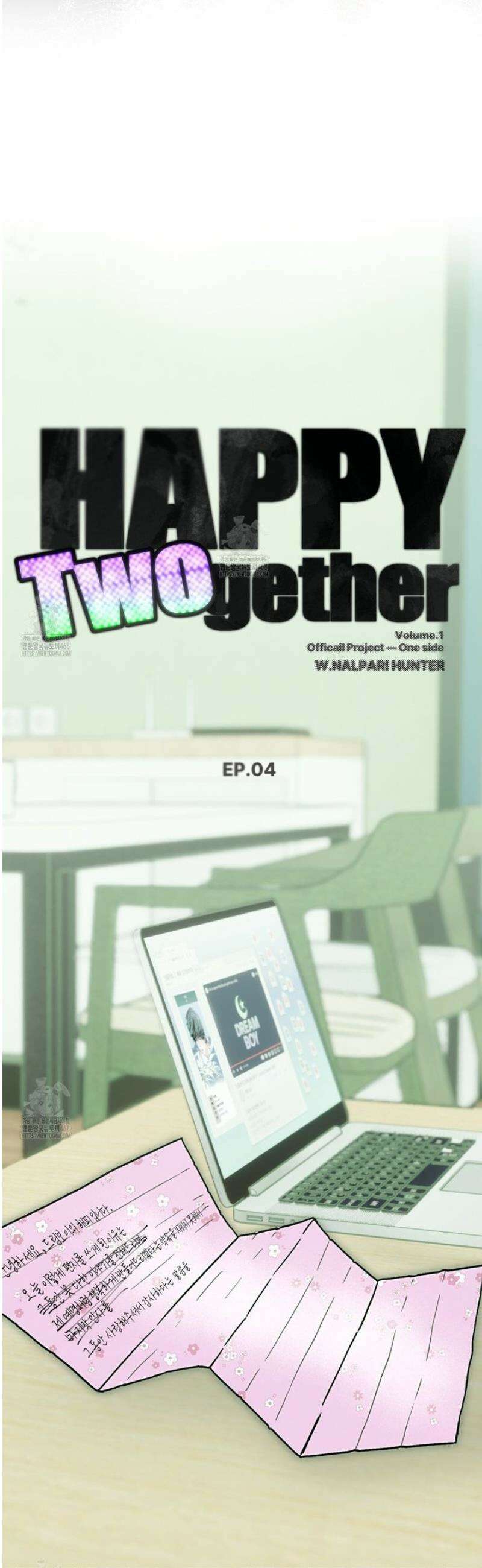 해피투게더 4화 6