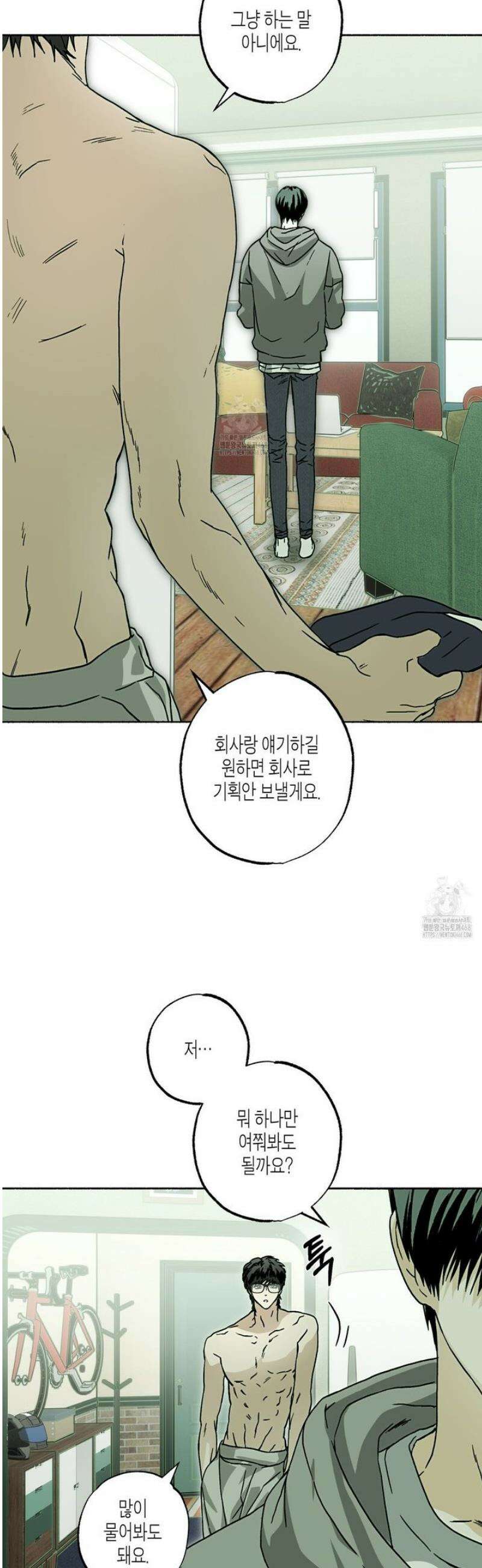 해피투게더 4화 12