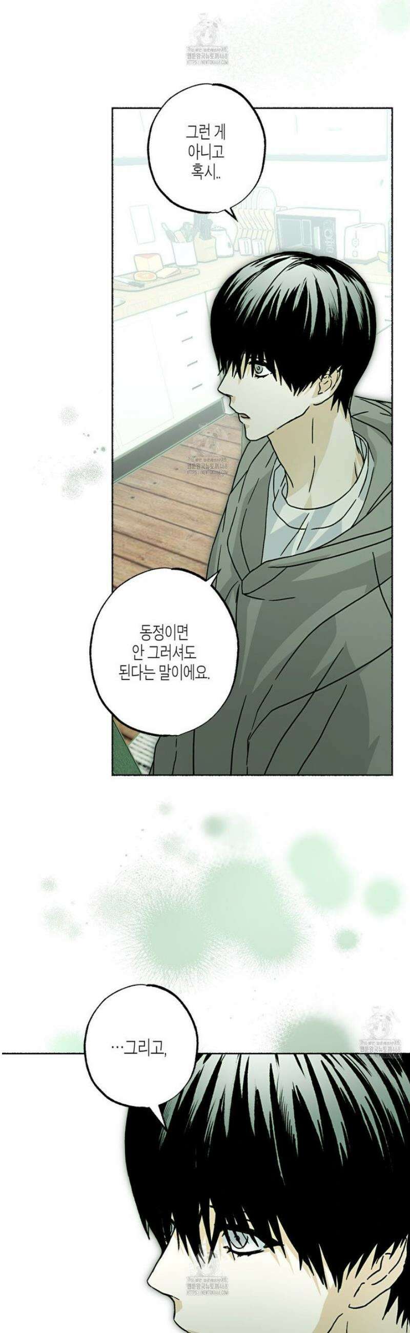 해피투게더 4화 16