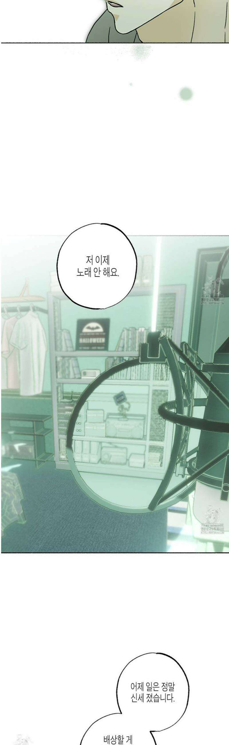 해피투게더 4화 17