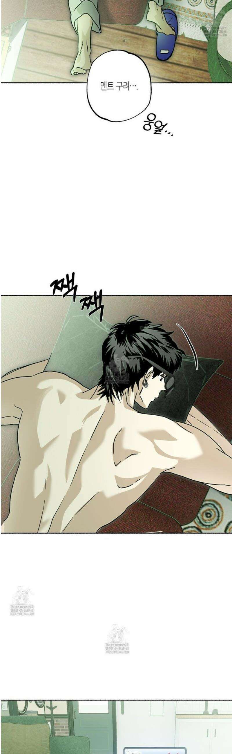 해피투게더 4화 23