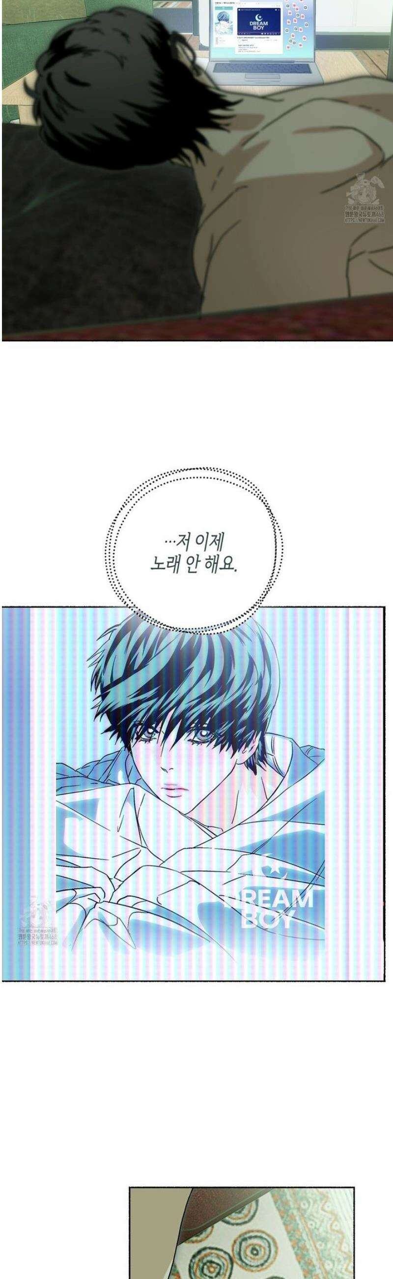 해피투게더 4화 24