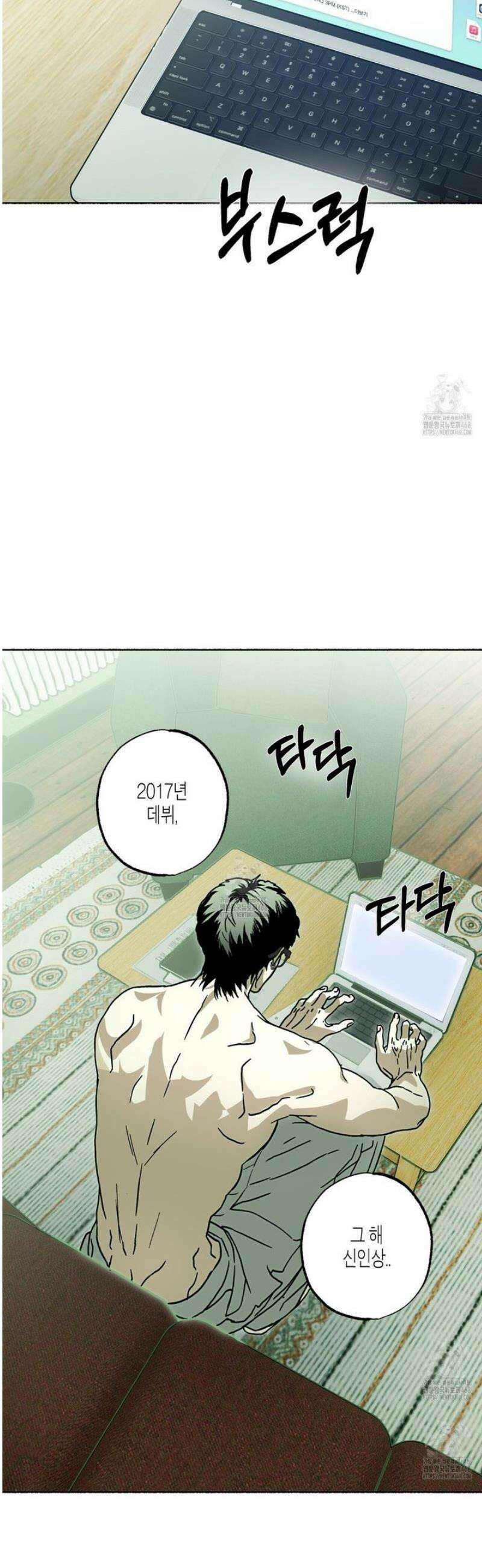 해피투게더 4화 26
