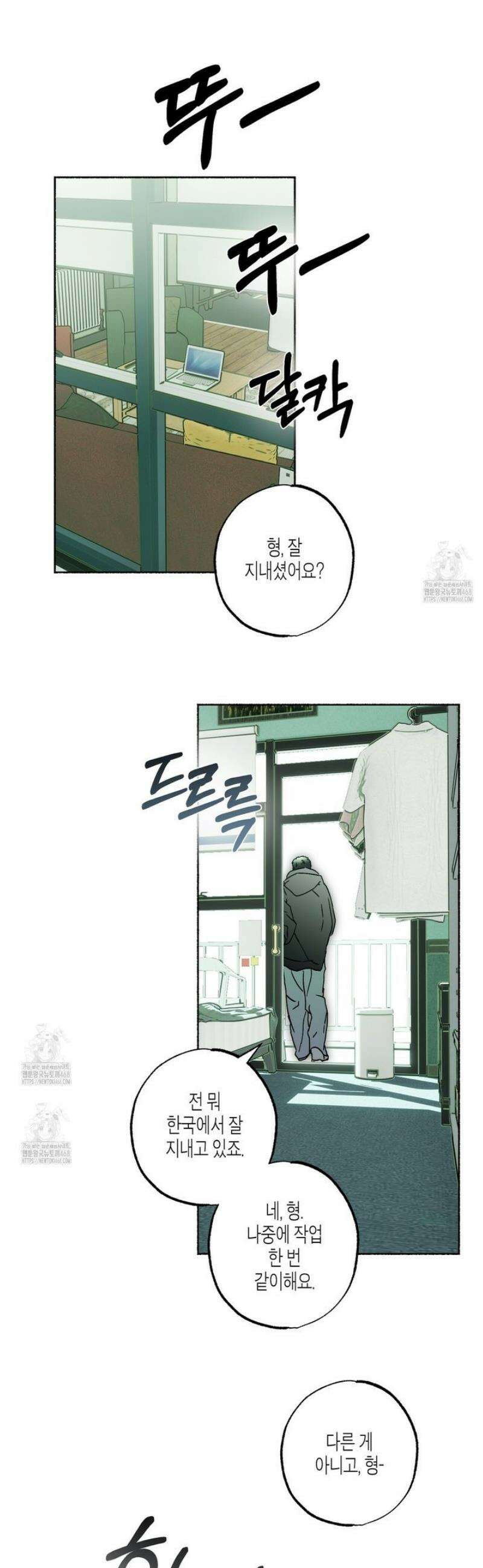 해피투게더 4화 30