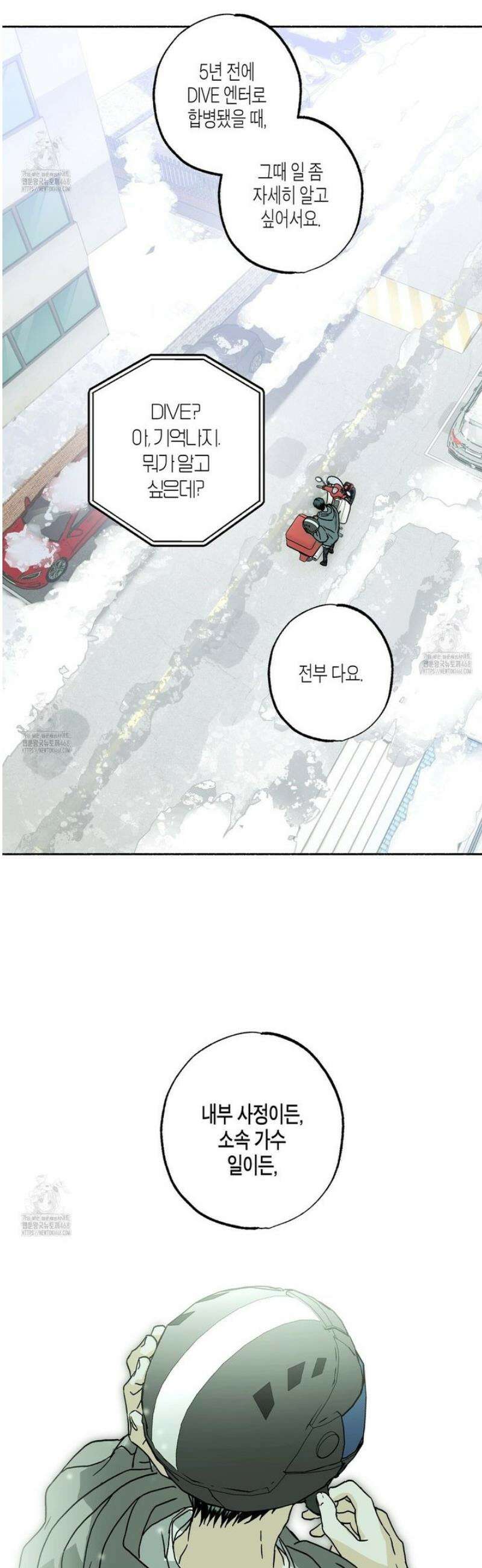 해피투게더 4화 32