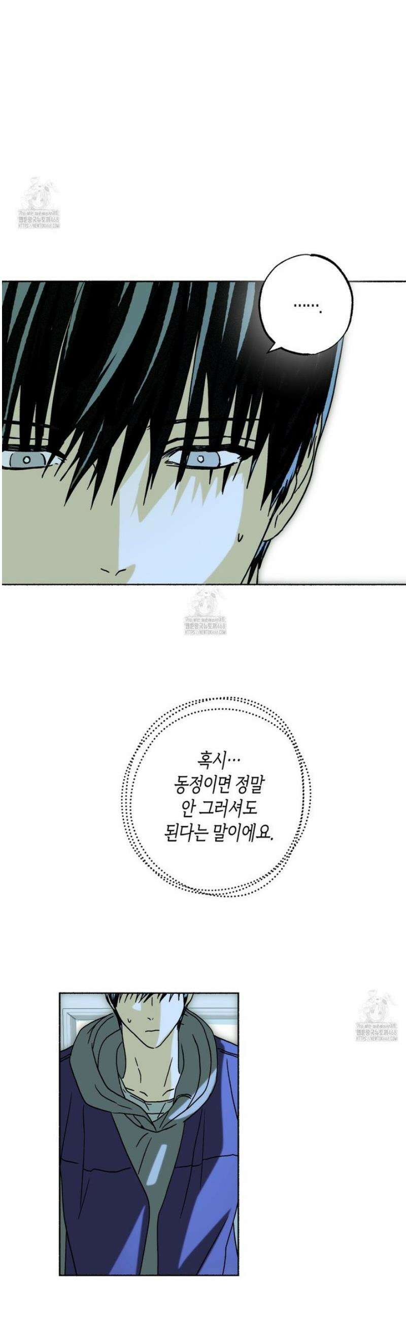 해피투게더 4화 36