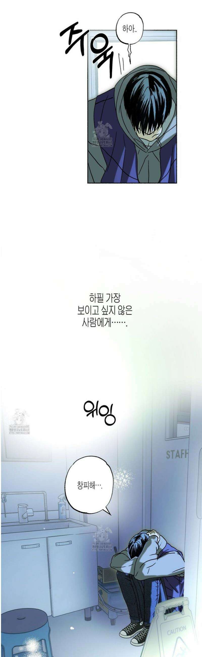 해피투게더 4화 37