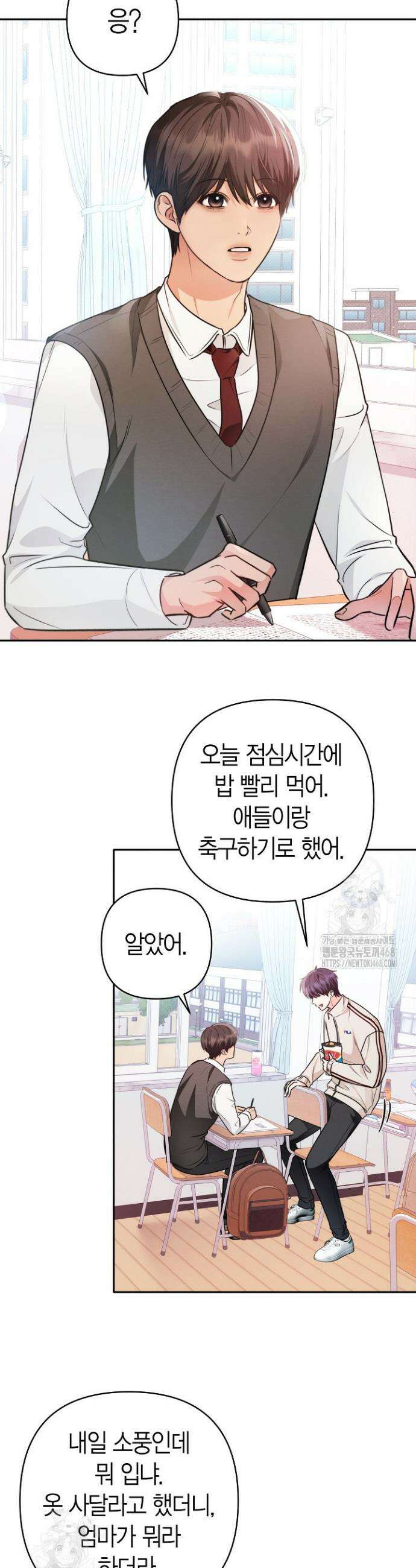 러디 칙스 1화 2