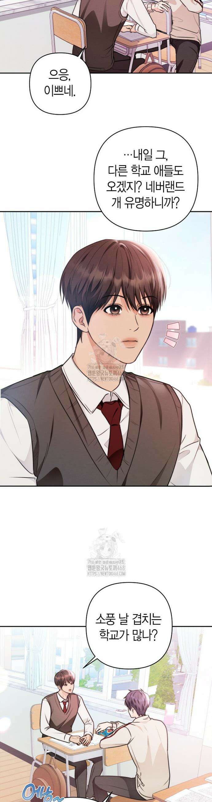 러디 칙스 1화 4