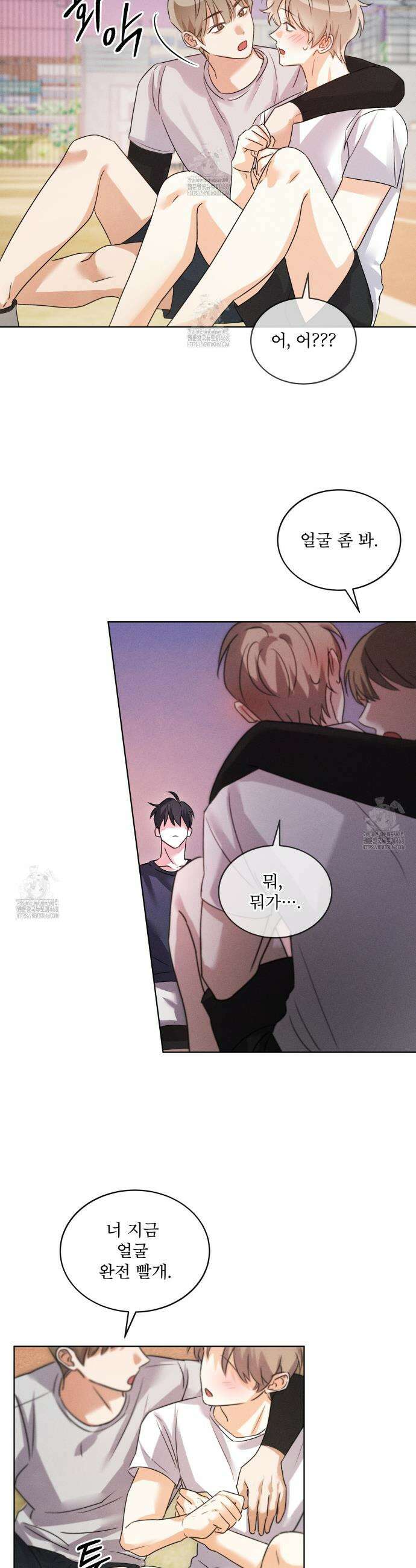 올림피언 4화 3