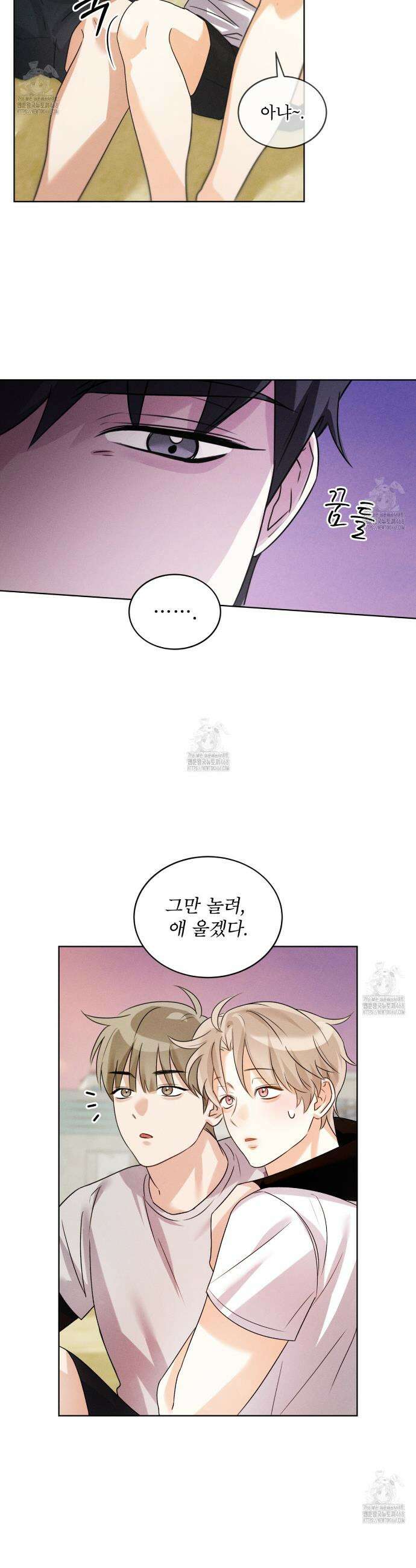 올림피언 4화 4