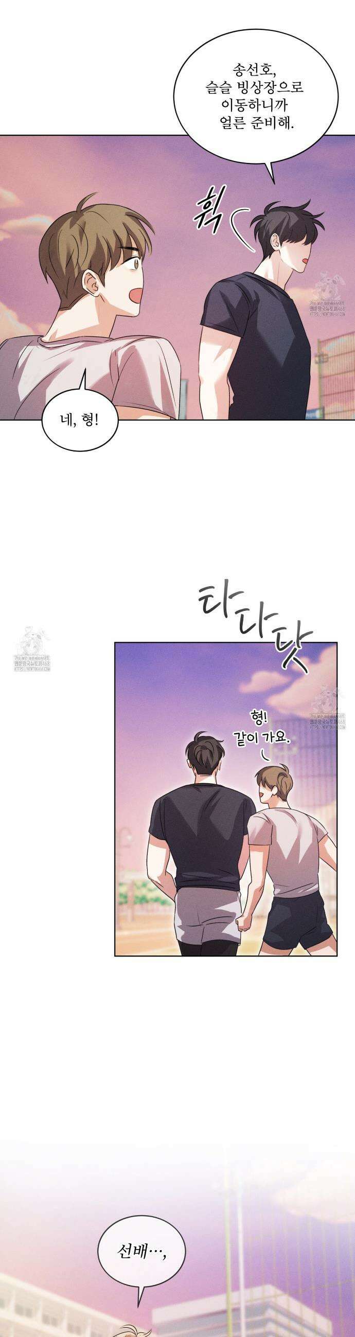 올림피언 4화 5