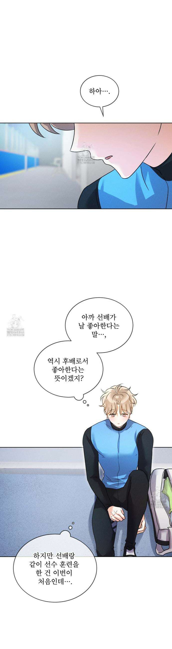 올림피언 4화 8