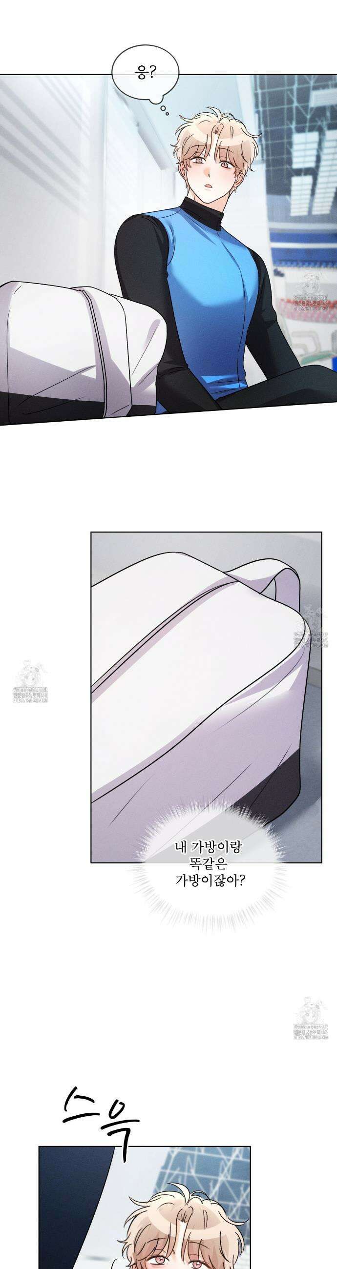 올림피언 4화 10