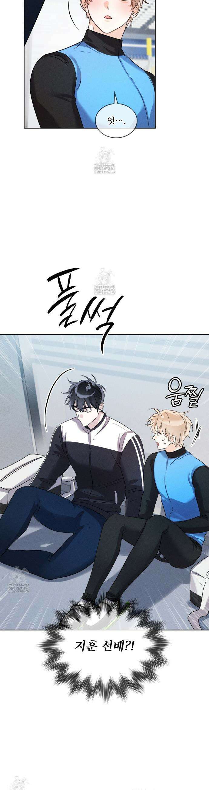 올림피언 4화 11