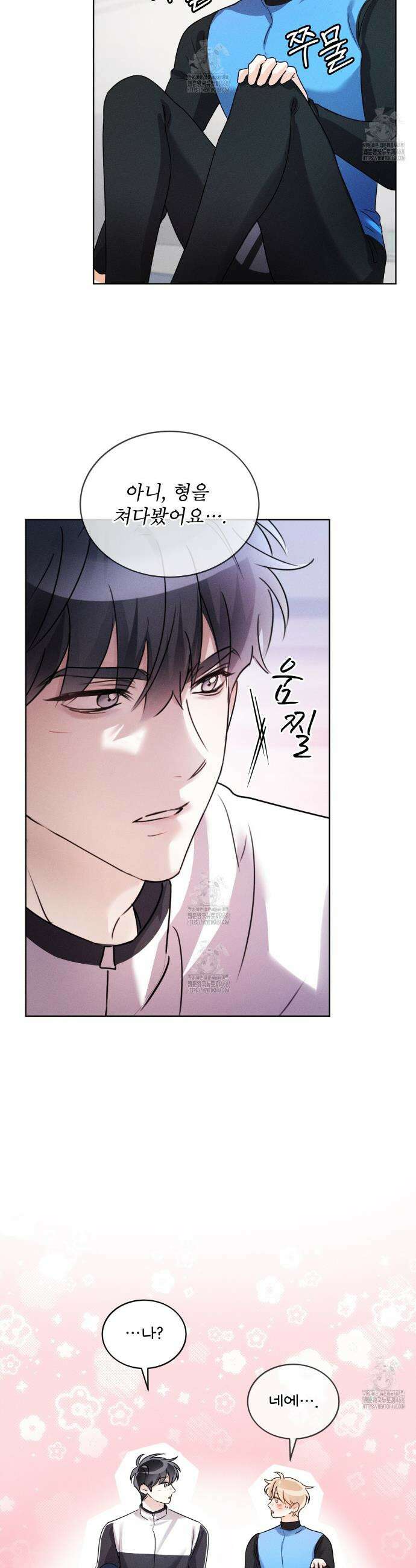 올림피언 4화 14