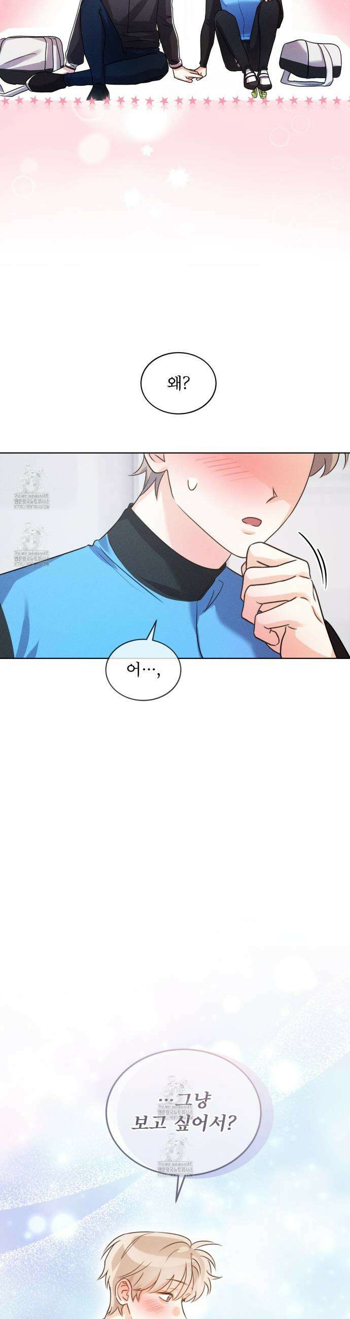 올림피언 4화 15