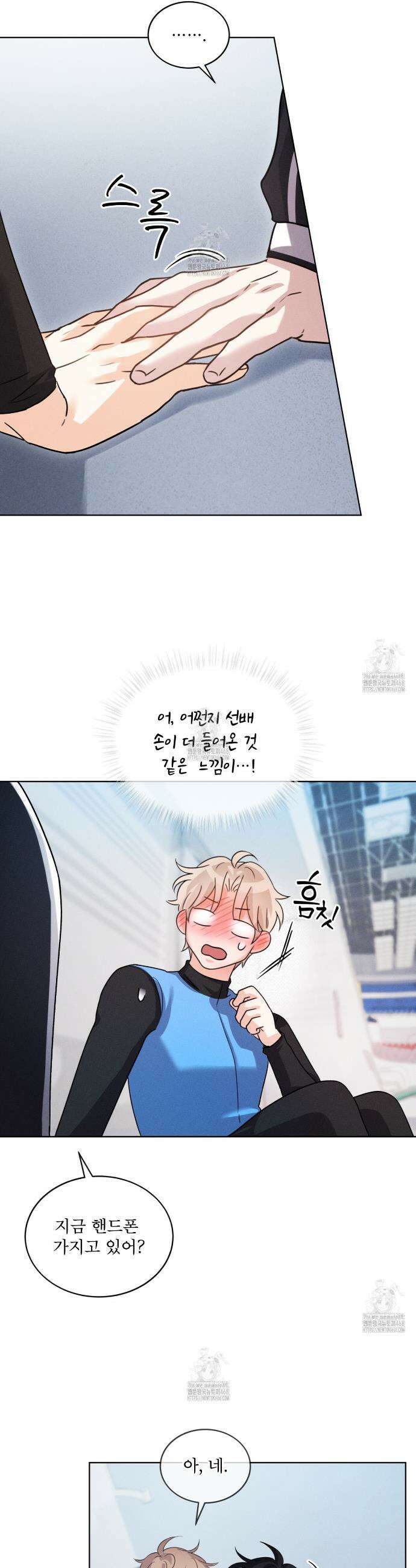 올림피언 4화 17